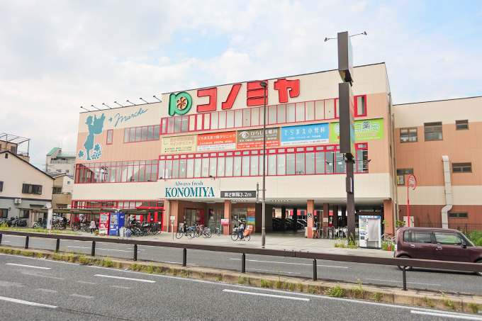 スーパーコノミヤ尼崎店 3F